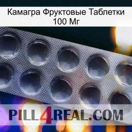 Камагра Фруктовые Таблетки 100 Мг 30